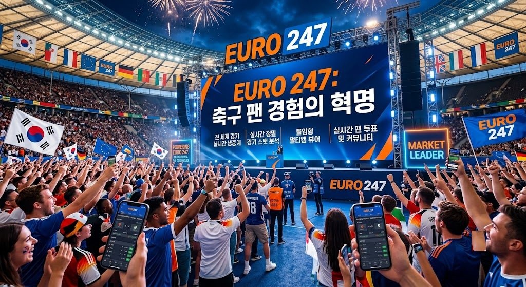 euro247 해외에이전시
